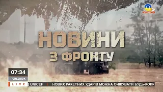 НОВИНИ ФРОНТУ: фосфорні снаряди, бої за Бахмут, знущання над "мобіками"