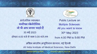 Public Lecture on Multiple Sclerosis: All You Want to Know