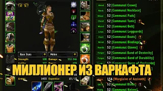 Игрок, который заработал 30 миллионов в World of Warcraft