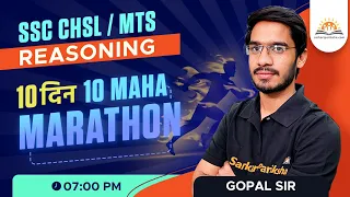 SSC CHSL/ MTS Reasoning Marathon | SSC CHSL Reasoning Marathon | Reasoning Marathon by Gopal Sir