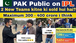 IPL ki 2 NEW teams kitne ki Sold hui || Pakistan Public Reaction on IPL team Lucknow & Ahemadabad