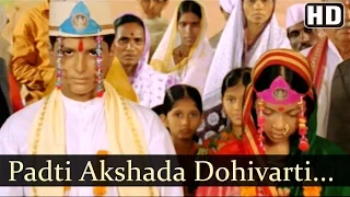 Padati Akshata | Ramabai Bhimrao Ambedkar Songs | Nisha Parulekar | Nandesh Umap | Wedding Song