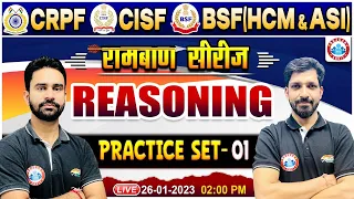 CRPF Reasoning Class | CISF Reasoning Class | BSF(HCM & ASI) Reasoning Practice Set #01