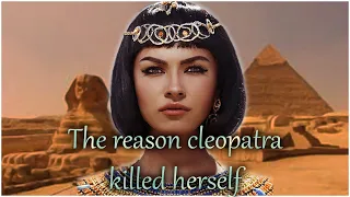 The Reason Cleopatra Killed Herself | கிளியோபட்ரா ...தெரியாத தகவல்