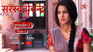 Saraswatichandra - Season 1 | Episode 11 - Part 1