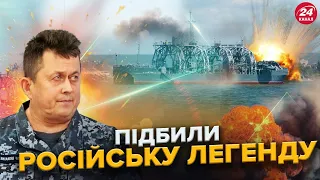 РЯТІВНИКА "Москви" вивели з ладу: цікавий ТРОФЕЙ ЗСУ. Чим УРАЗИЛИ судно і які ПОШКОДЖЕННЯ?