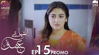 Inteha e Ishq - Episode 15 Promo | Hiba Bukhari & Junaid Khan | Presented By NISA Cosmetics | C3B2O