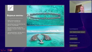 Fairmont Maldives Sirru Fen Fushi  (вебинар 14.12.2021)