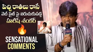 Director Harish Shankar Fires On a Telugu Website | Eagle Success Meet | Ravi Teja Reaction