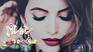 Pashto New Song 2024 | Pashto Very sad Tapey 2024 | Pashto Sad Songs