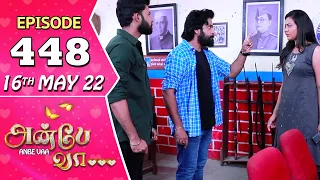 Anbe Vaa Serial | Episode 448 | 16th May 2022 | Virat | Delna Davis | Saregama TV Shows Tamil