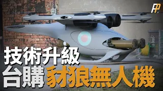 To build asymmetric combat power, Taiwan purchased 160 Jackal drones.
