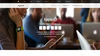 Как войти в iCloud если нет мобильного телефона? Как изменить номер телефона Apple ID?