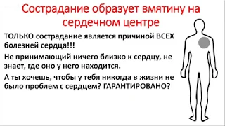 Онлайн-тренинг "Многомерная реальность" № 7, Н.Пейчев, Академия Целителей