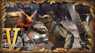 Боевой Балерон продолжает ВЫЖИВАТЬ №2 [Dying Light 2] 🏃‍♂️