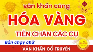 Văn Khấn Hóa Vàng Ngày Tết | Tiễn Chân Các Cụ 🙏 Văn Khấn Cổ Truyền