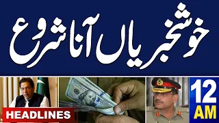 Samaa News Headlines 12AM | Good News for Pakistan | 28 Nov 2023 | SAMAA TV