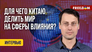 🔥 Китай хочет подготовиться к ЗАХВАТУ Тайваня. РФ ОТВЛЕКАЕТ Запад. Мнение эксперта