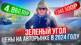 Автомобили на авторынке Монтажный в Хабаровске цены и наличие в последнюю неделю 2023