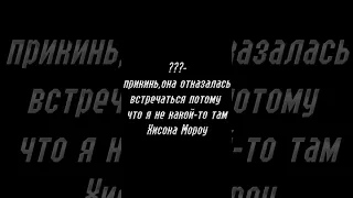 Знаю себе цену😏🙄#аниме #эдит#хисока #крд #клинок #рекомендации #абака#абакасобака