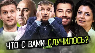 ПОЗОРНЫЕ ЗАЯВЛЕНИЯ СИМОНЬЯН | ЧУМАКОВ ПОПУТАЛ? | КОРЧЕВНИКОВ СНОВА ТУПИТ | ПРИГОЖИН х МЕЛАДЗЕ