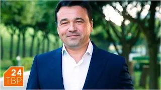 Андрей Воробьёв поздравил жителей Сергиево-Посадского городского округа