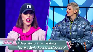 Όλγα: Αυτό Είναι Styling Για My Style Rocks; Μείον Δύο | Επεισόδιο 15 | My Style Rocks 💎 | Σεζόν 5