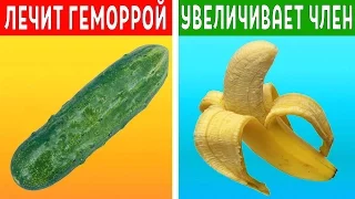 14 МИФОВ О ЕДЕ, В КОТОРЫЕ ВЫ ВЕРИТЕ // HeisenWhite