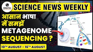 Science & Technology NEWS this Week | Most Important Current Affairs  | UPSC CSE 2024 | OnlyIAS