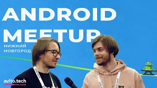 Android митап в Нижнем Новгороде: Coroutines или RX, Jetpack Compose и что волнует местное комьюнити