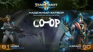 [Ч.80]StarCraft 2 LotV - Бесполезное сопротивление (Эксперт) - Мутация недели