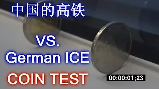 ULTIMATE COIN TEST 2017 - CHINA HIGH SPEED RAIL VS. GERMAN I.C.E - 中国的高铁 VS. 德国的高铁