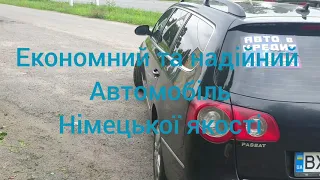 Фольцваген пассат.  Авто на виплату.  Хмельницький