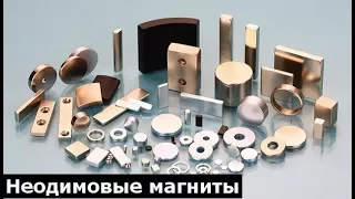 Неодимовые магниты с Алиэкспресс | Все про Aliexpress на русском