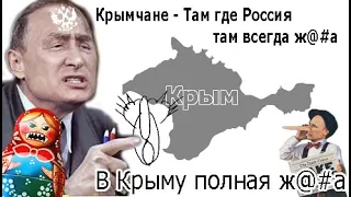 Крымчане разочаровались в России. Говорят, что при Украине было лучше. Опрос показал, как они...