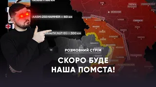 Дозвіл довбити по росії / Трампа визнали винним / Китай не поїде на Саміт миру | Розмовний стрім