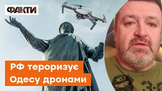 Братчук: Росіяни АТАКУВАЛИ ОДЕСУ іранськими дронами! Ворожі ракети закінчуються?