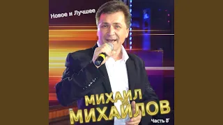 Твоя судьба