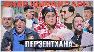 Өнер Қырандары - Перзентхана | «АЩЫ ШЫНДЫҚ» 😢