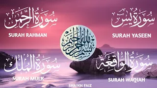 Surah Yaseen ❤️ Surah Rahman ❤️ Surah Waqiah ❤️ Surah Mulk ❤️ Beautiful Recitation Heart Touching