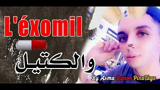 chikh chawki lexomil wel kitil 2019