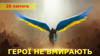 В День пам'яті Небесної Сотні Васильківці згадують події на Майдані