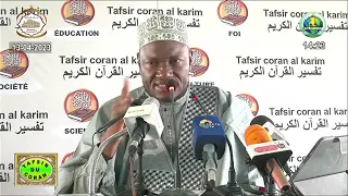 19 Imam Abdoulaye Koïta Tafsir de la sourate Maryan Ramadan 2023 jour 22 le 13 avril 2023