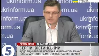 Відновлення мовлення "АТR" стало тестом для України на свободу слова