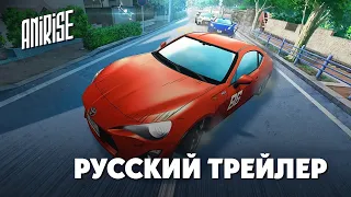 PV 4 [AniRise] MF Призрак / MF Ghost - русский трейлер