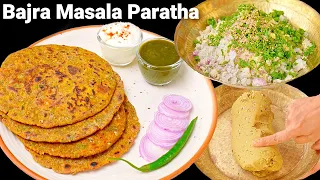 बाजरा का हेल्दी मसाला पराठा | Bajra Masala Paratha | Pearl Millet | Millet Recipes by Kabitaskitchen