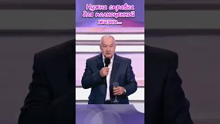 Анекдот от Игоря Маменко