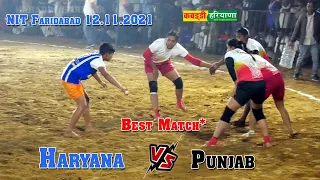 Haryana Vs Punjab | हरियाणा Vs पंजाब | Girls Kabaddi Match at NIT Faridabad #Kabaddi #Haryana