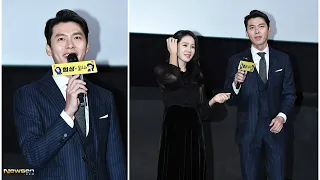 HOT- Son Ye Jin reunites with boyfriend Hyun Bin at the International Drama Awards 2020 / 현빈 ❤️ 손예진