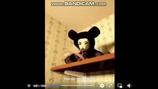 Teddy Creepypasta footage